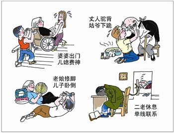 合租日记封面